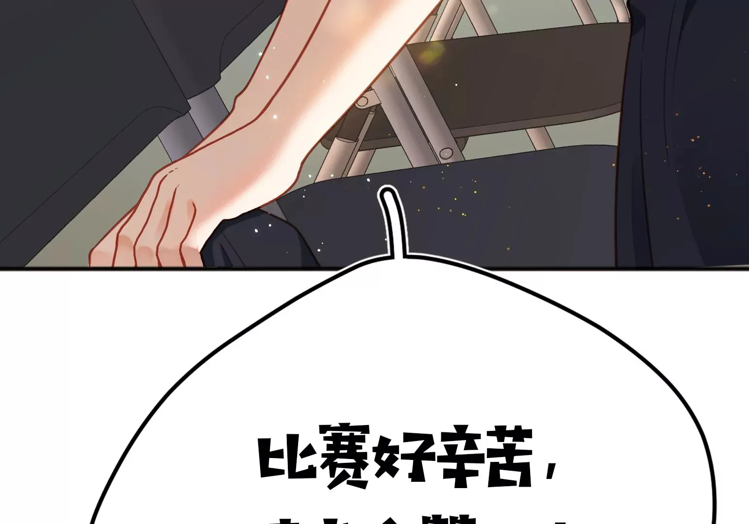 第39话 第153页