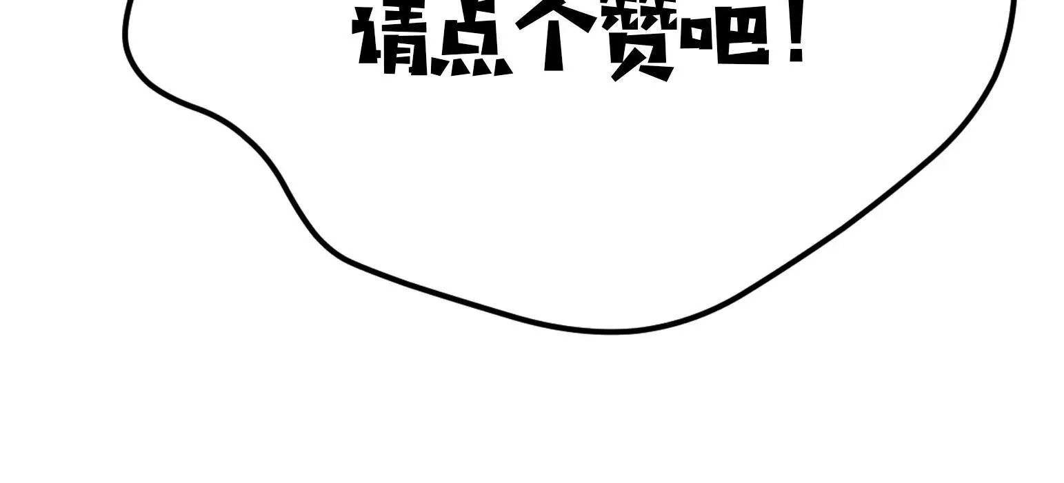 第39话 第154页