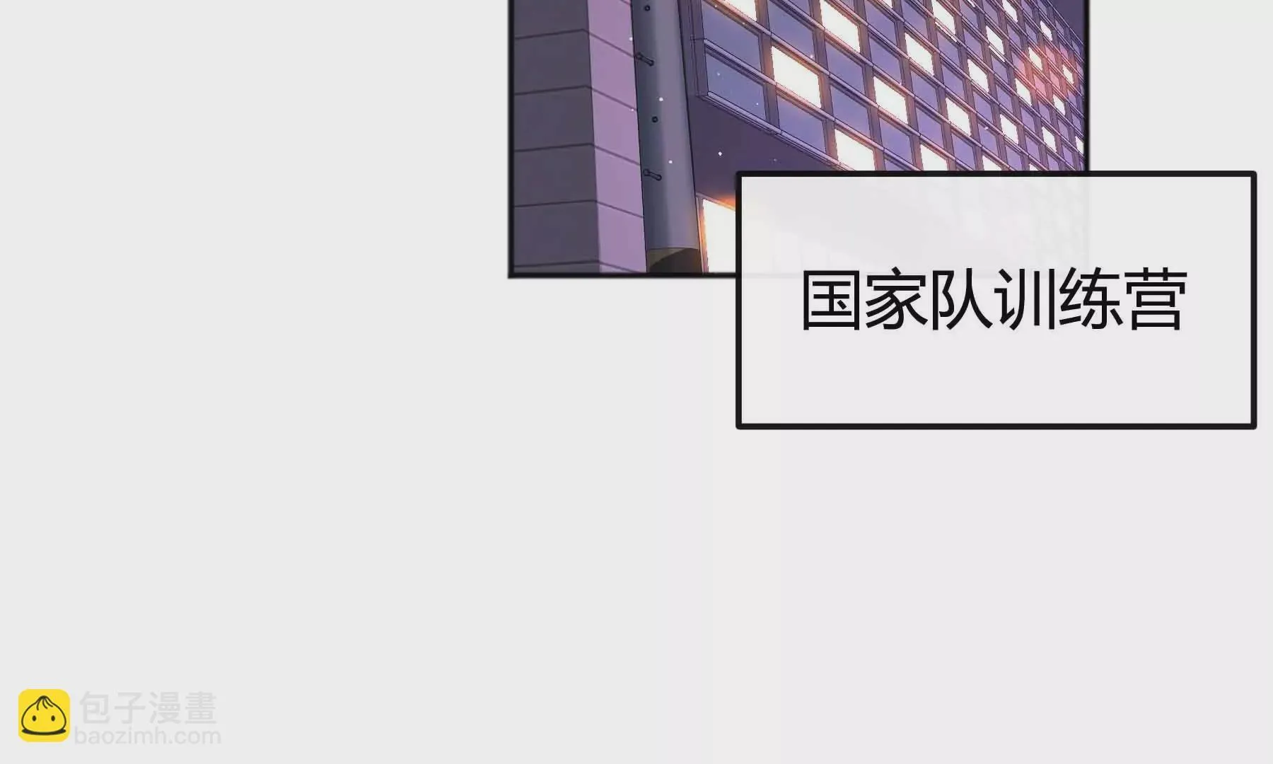 第40话 第7页