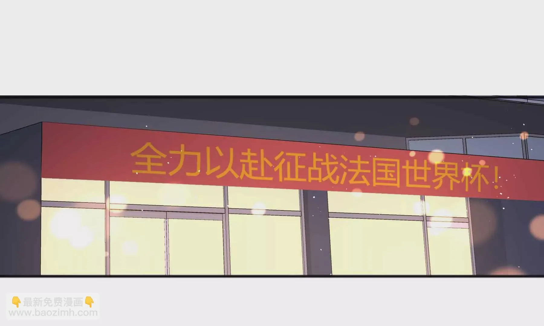 第40话 第8页