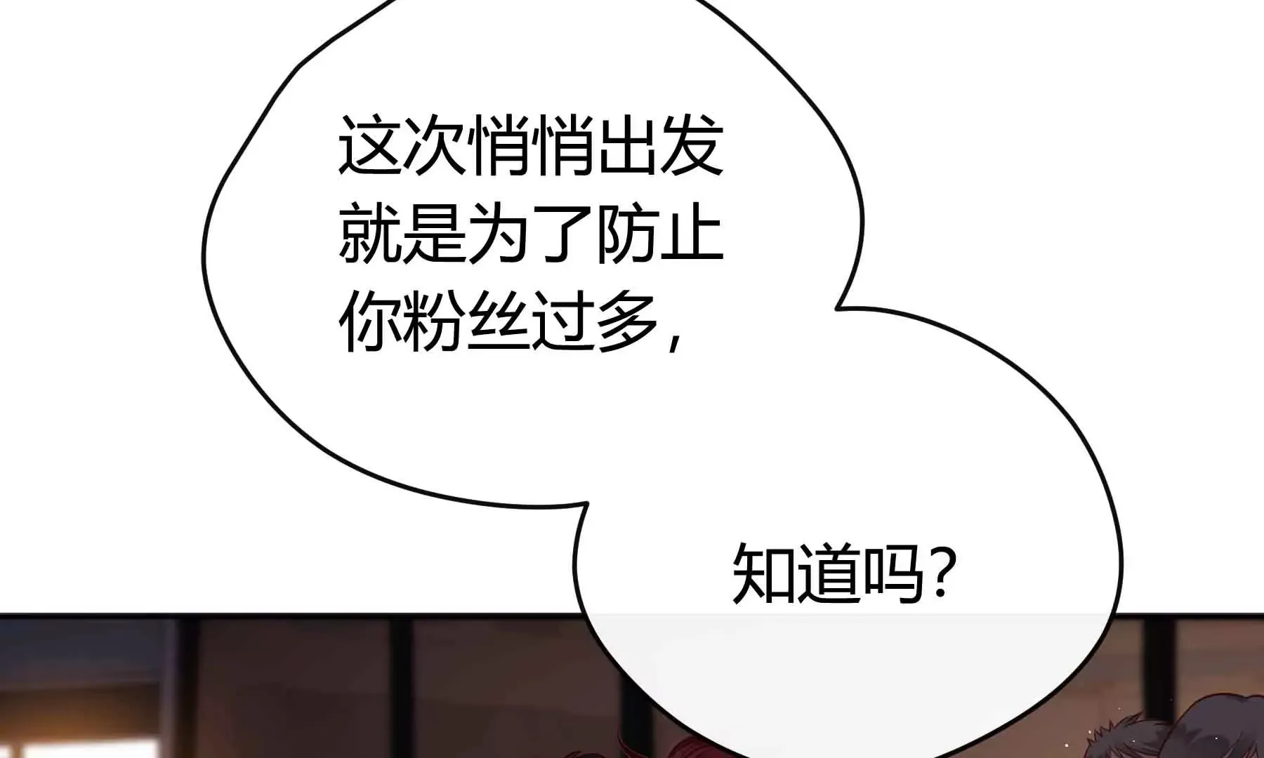 第40话 第11页