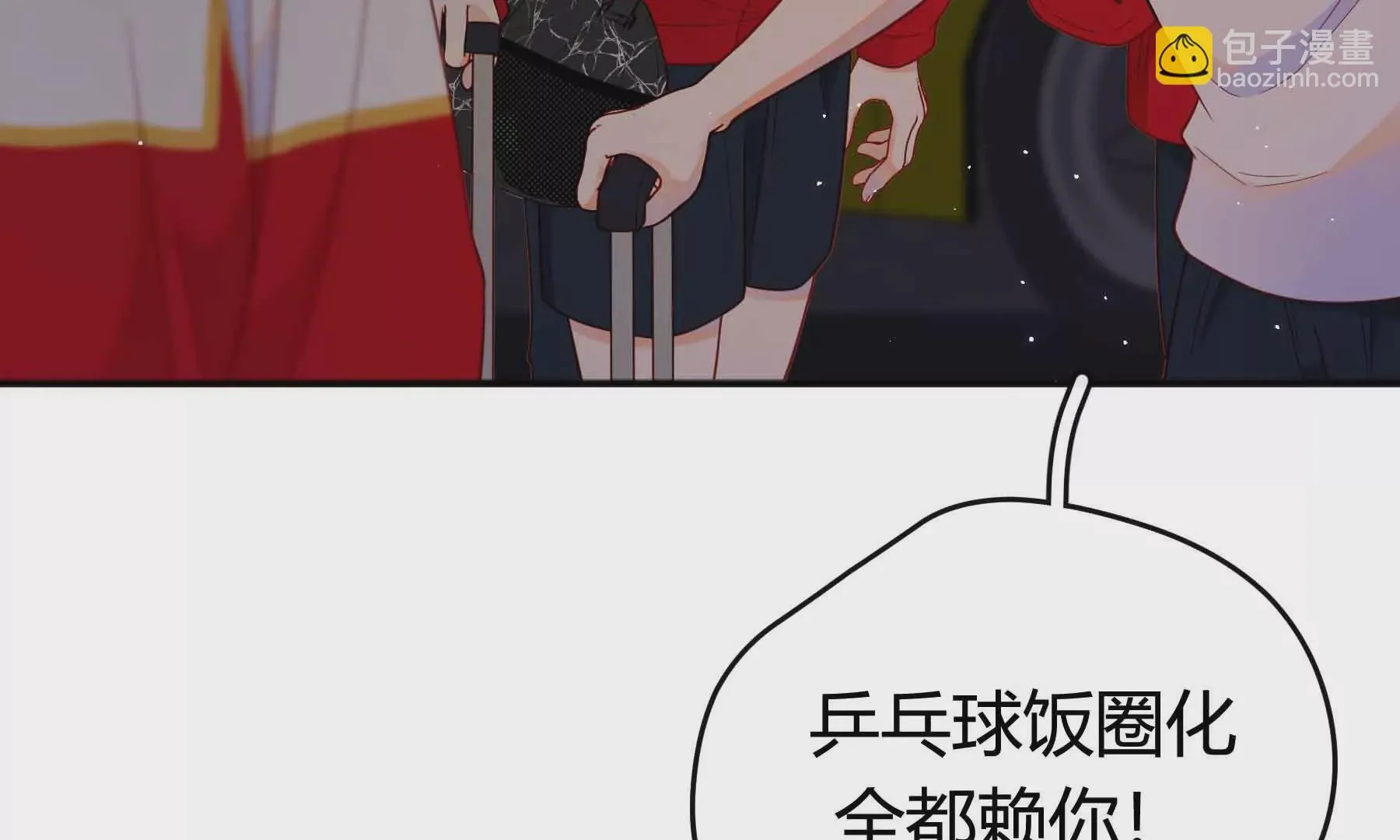 第40话 第13页