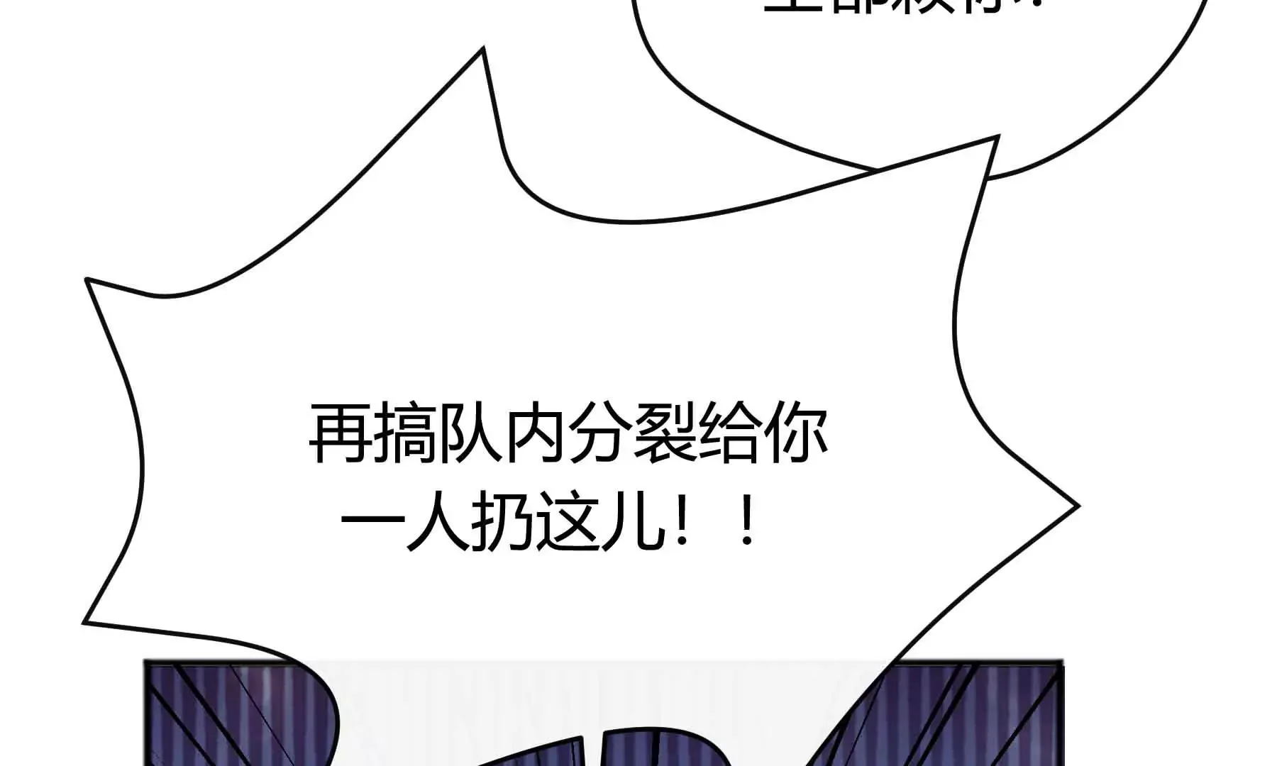 第40话 第14页