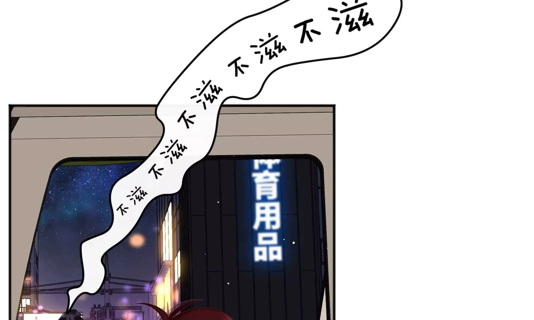 第40话 第17页
