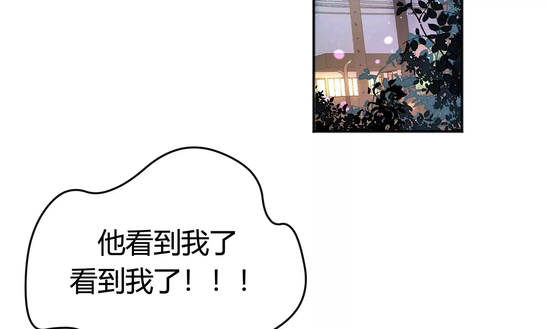 第40话 第24页