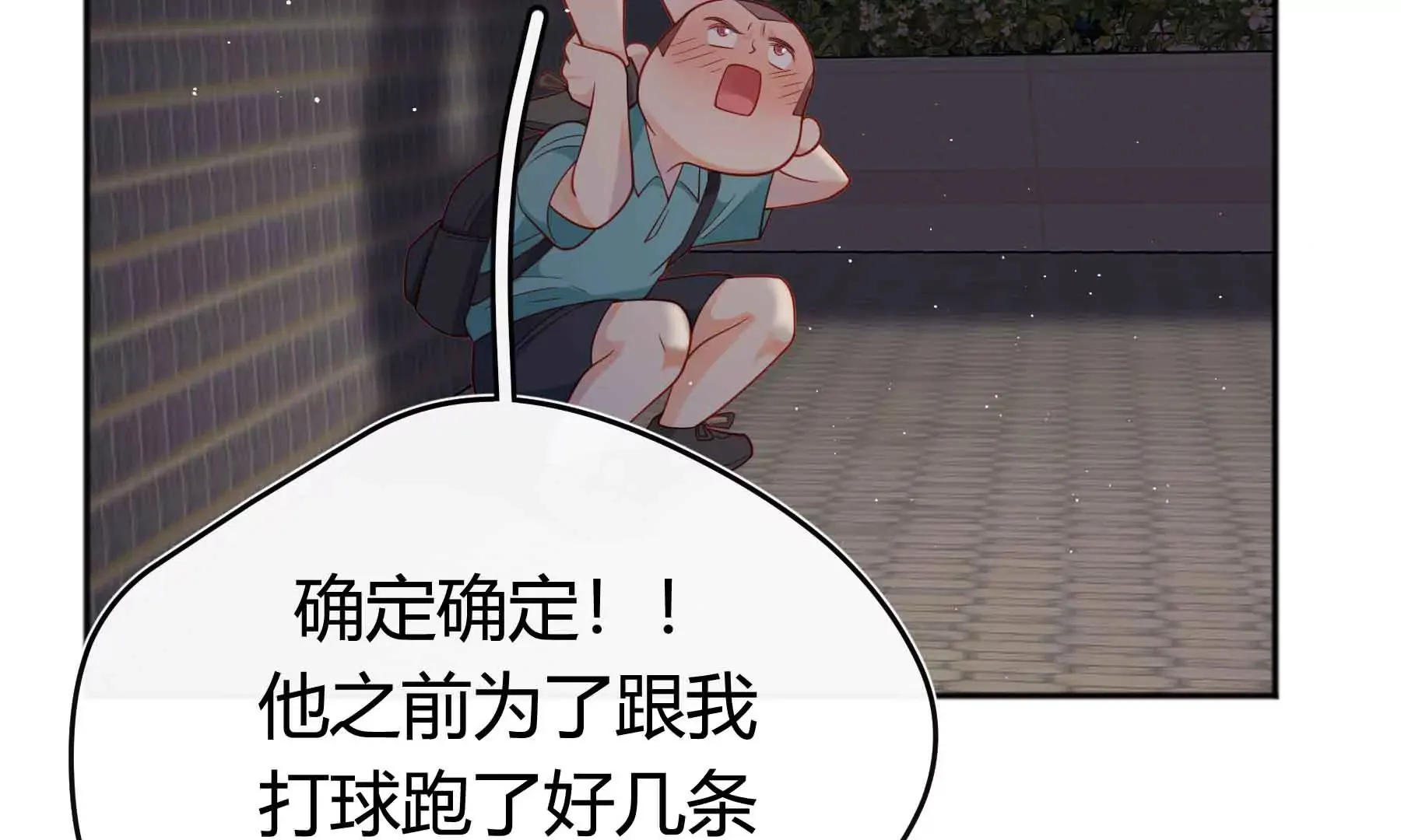 第40话 第27页