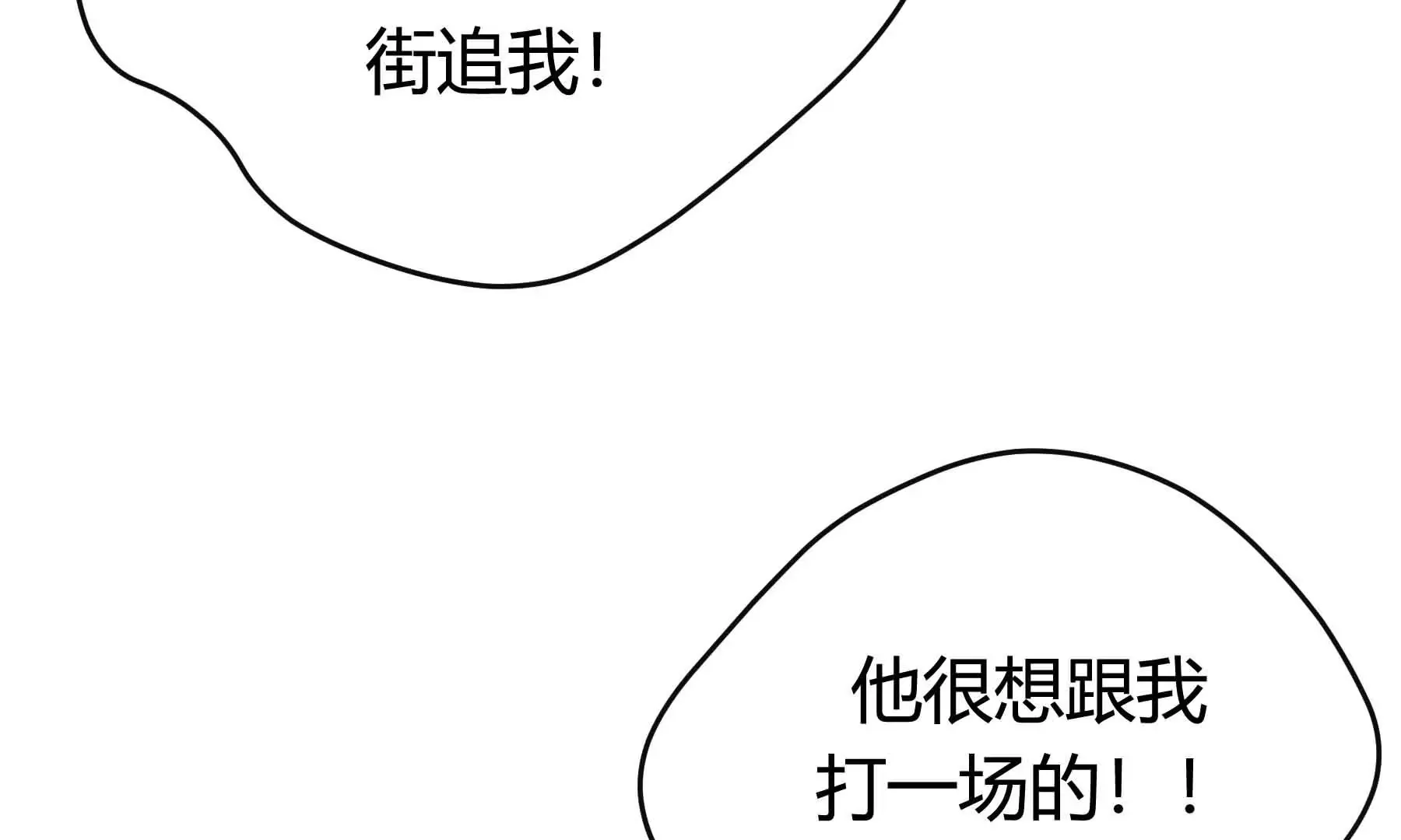 第40话 第28页