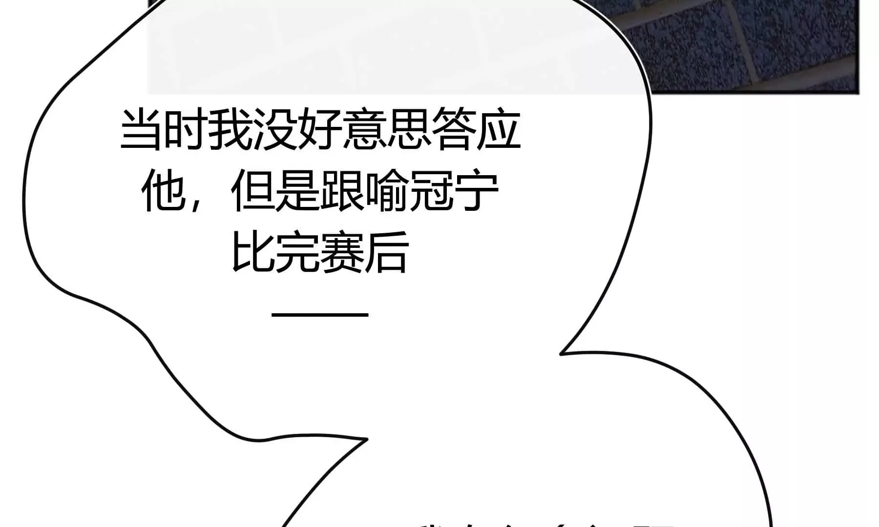 第40话 第31页