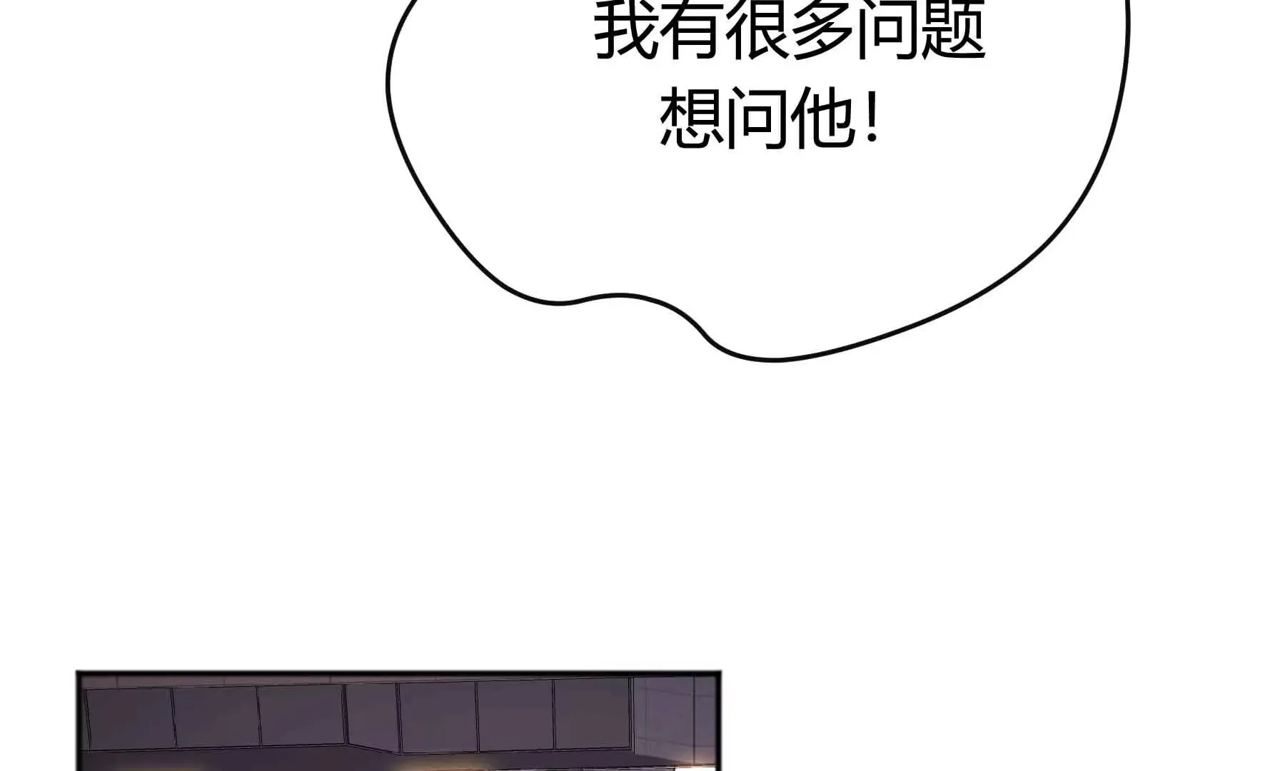 第40话 第32页
