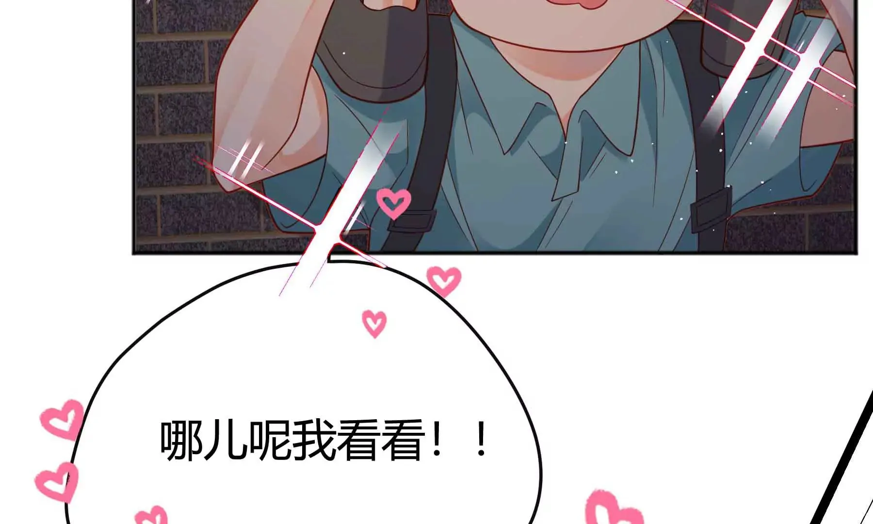 第40话 第38页
