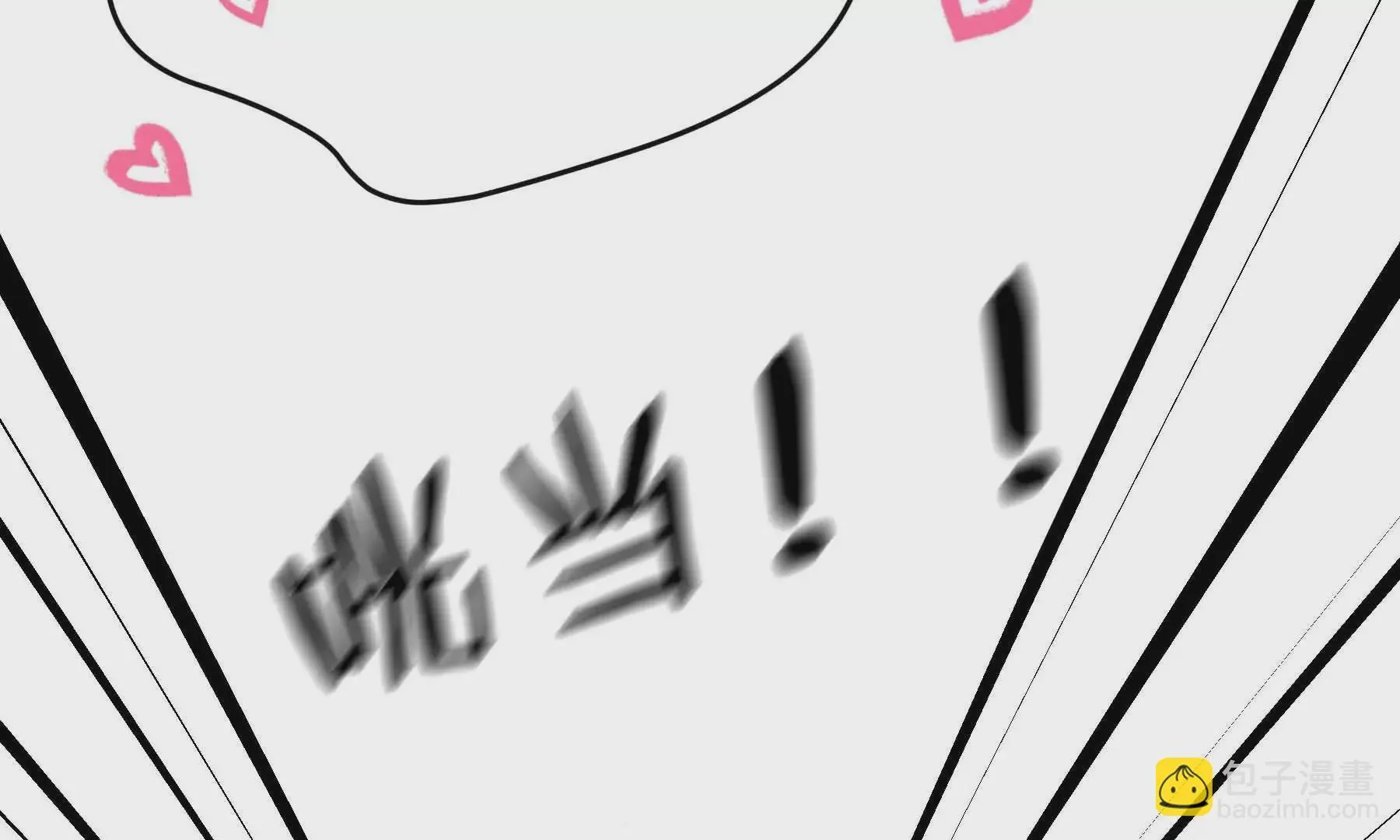 第40话 第39页