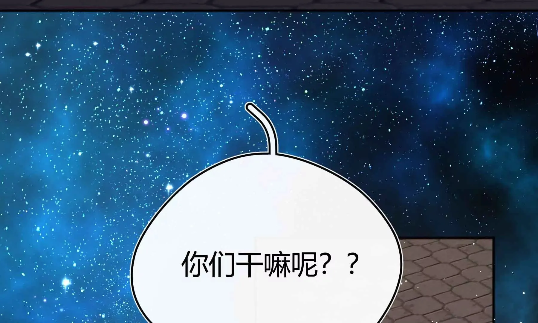 第40话 第45页