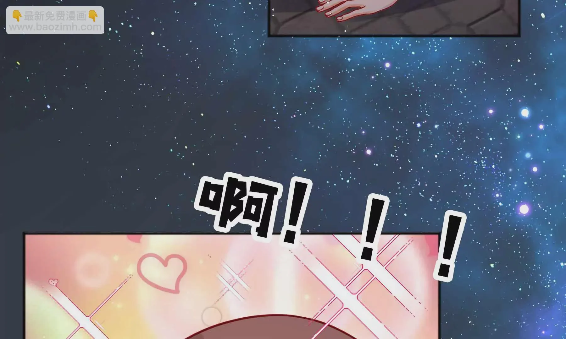 第40话 第47页