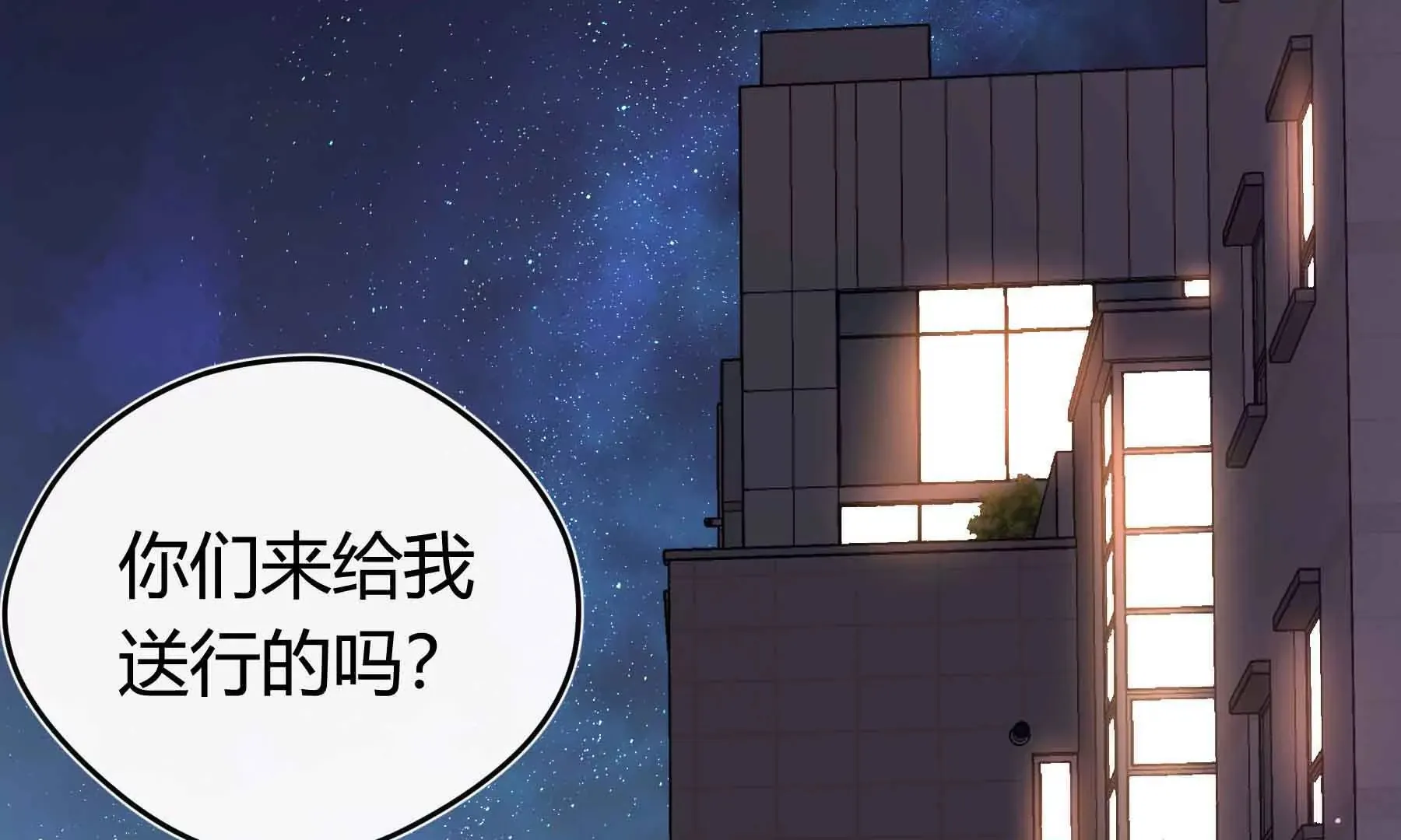 第41话 第4页
