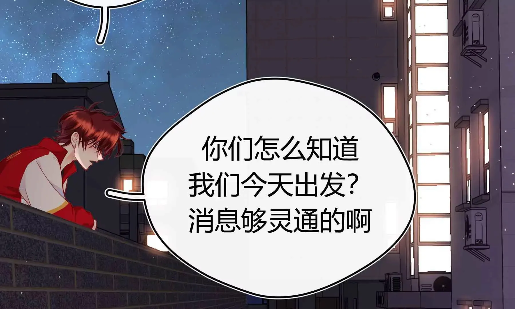 第41话 第5页