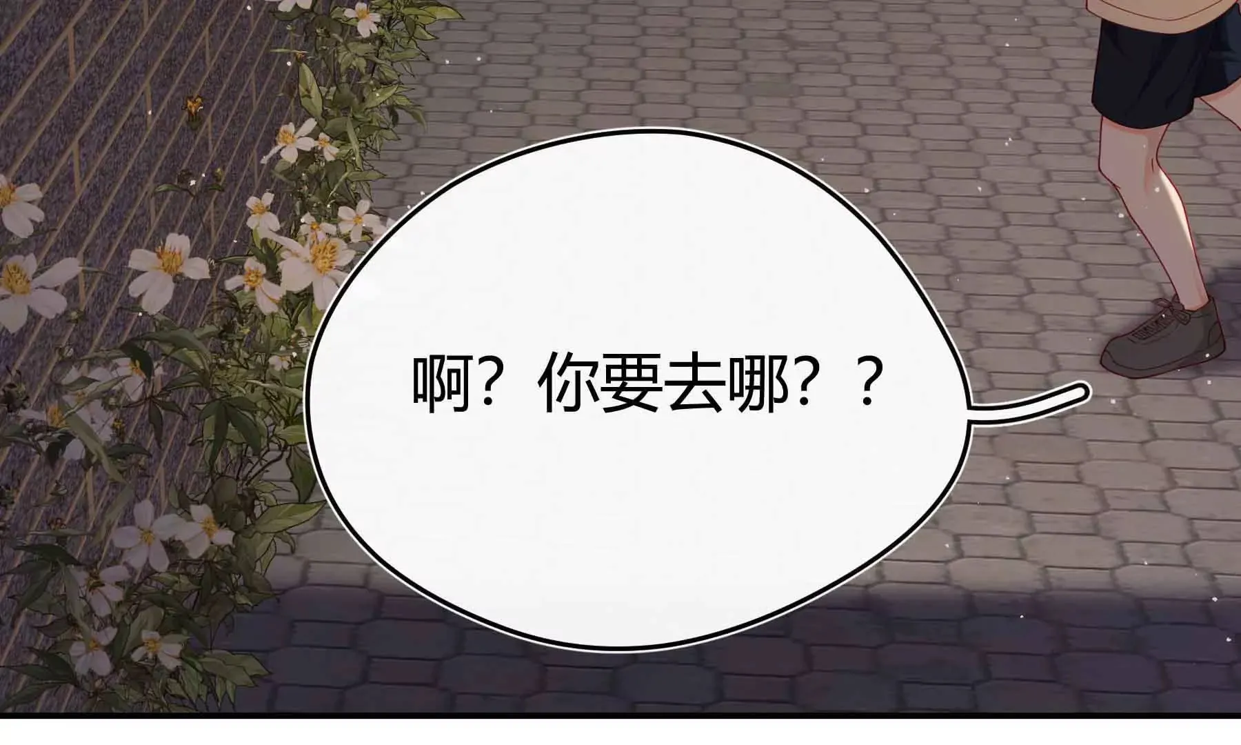 第41话 第7页