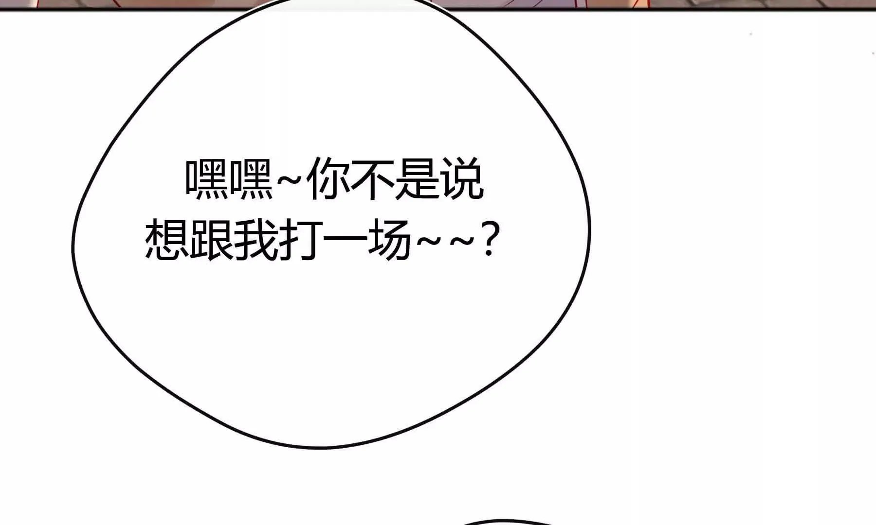 第41话 第11页