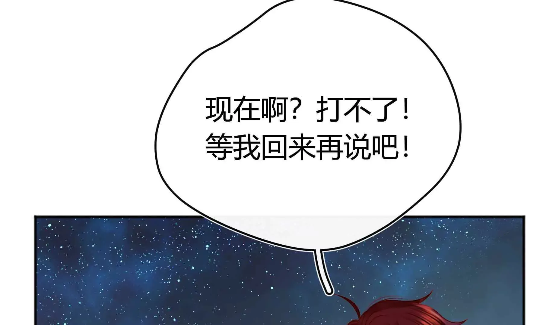 第41话 第12页