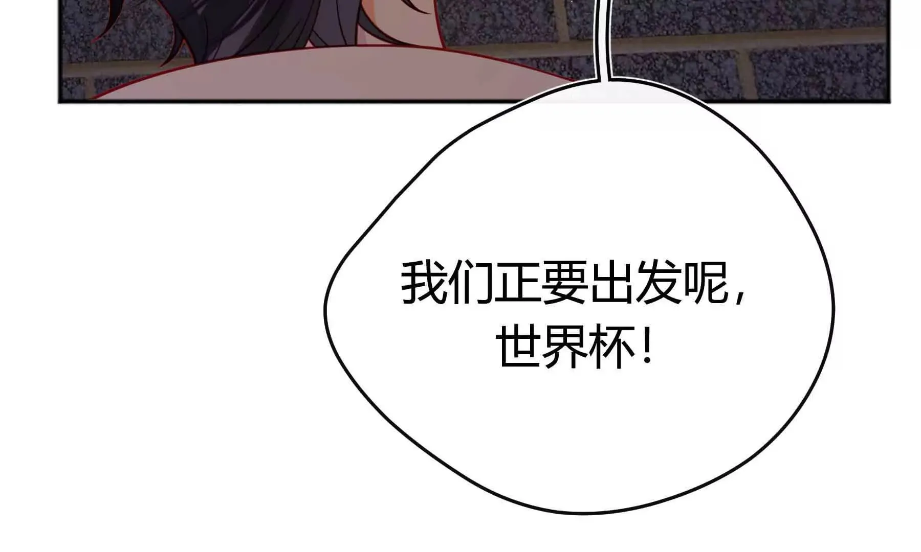 第41话 第15页