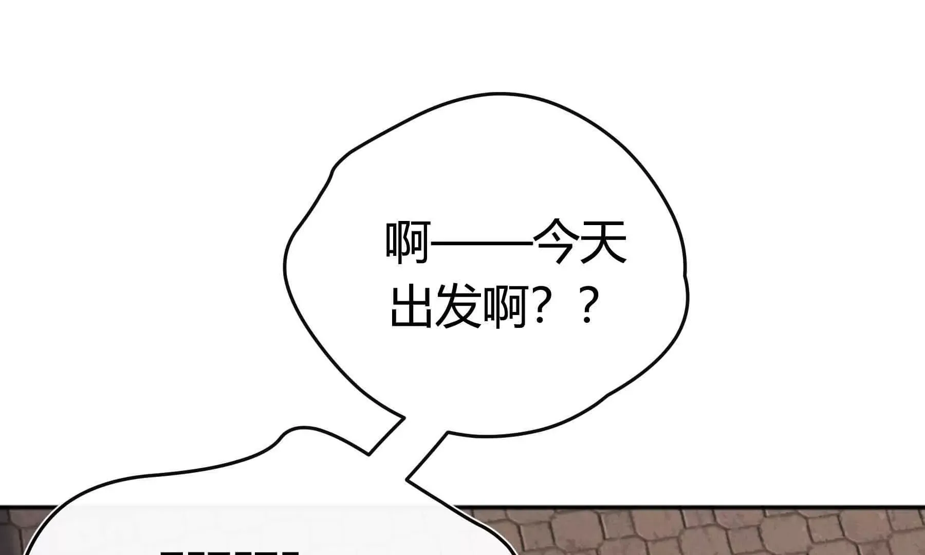 第41话 第16页
