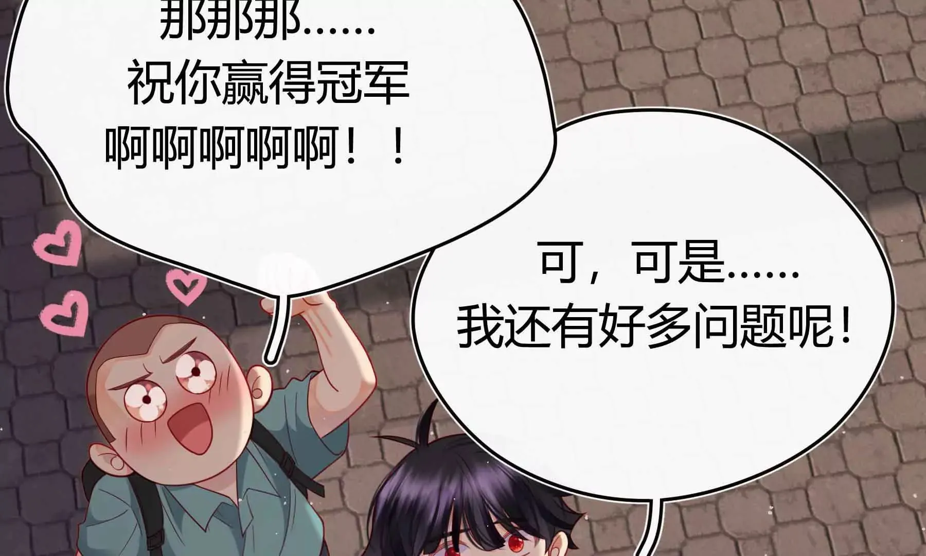 第41话 第17页