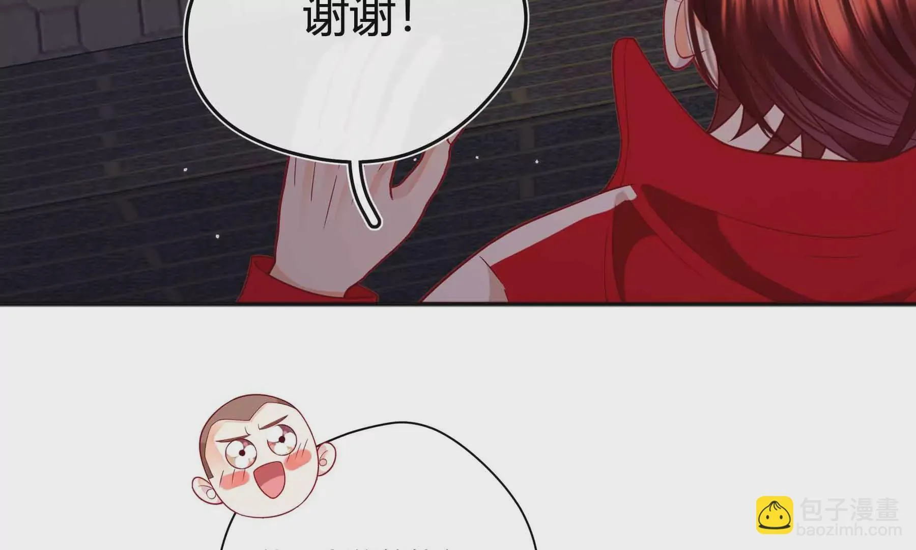 第41话 第19页