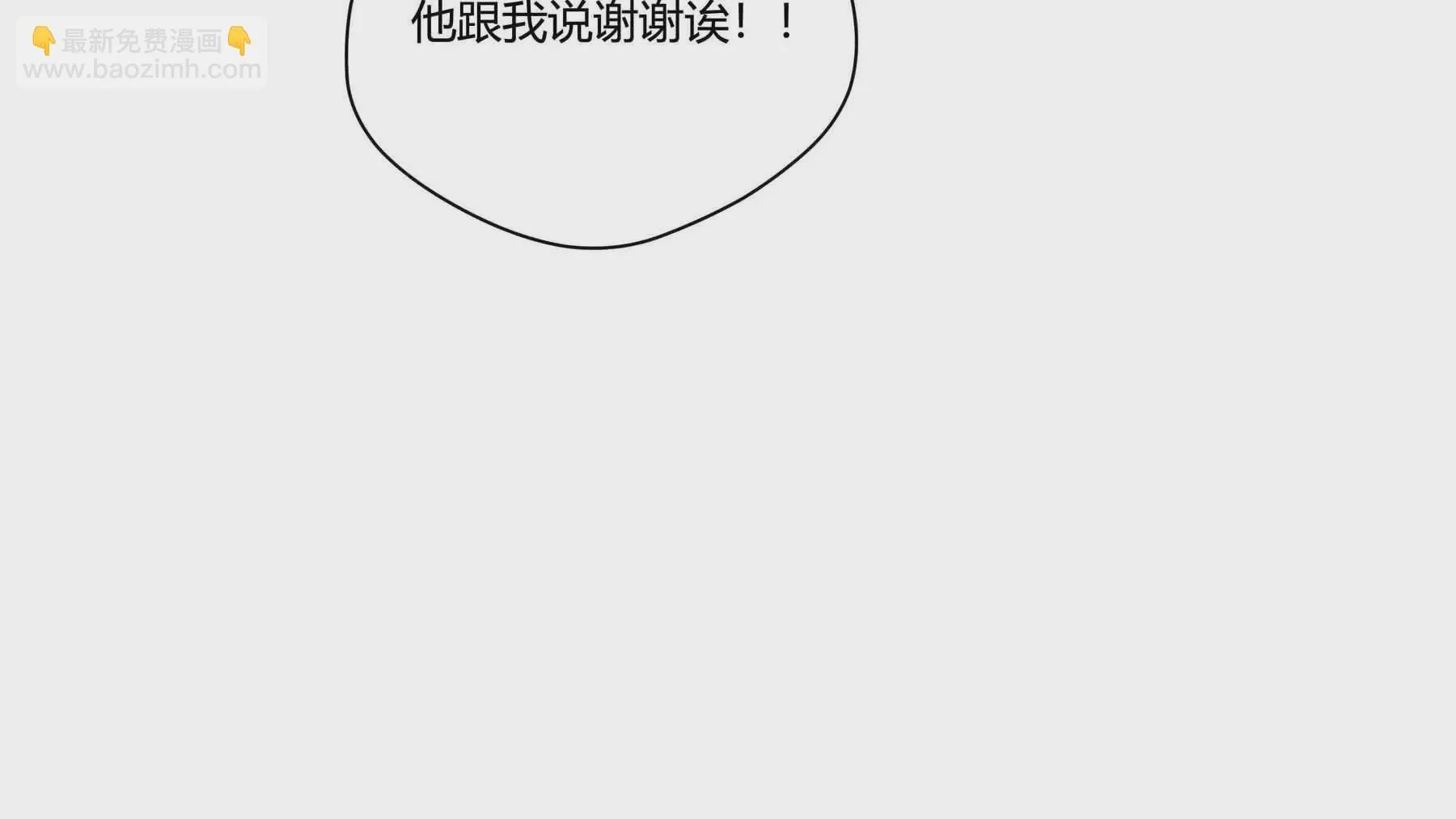 第41话 第20页