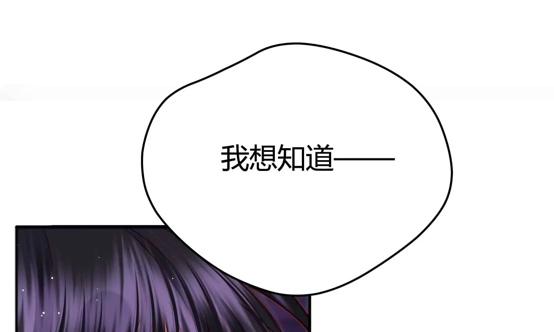 第41话 第21页
