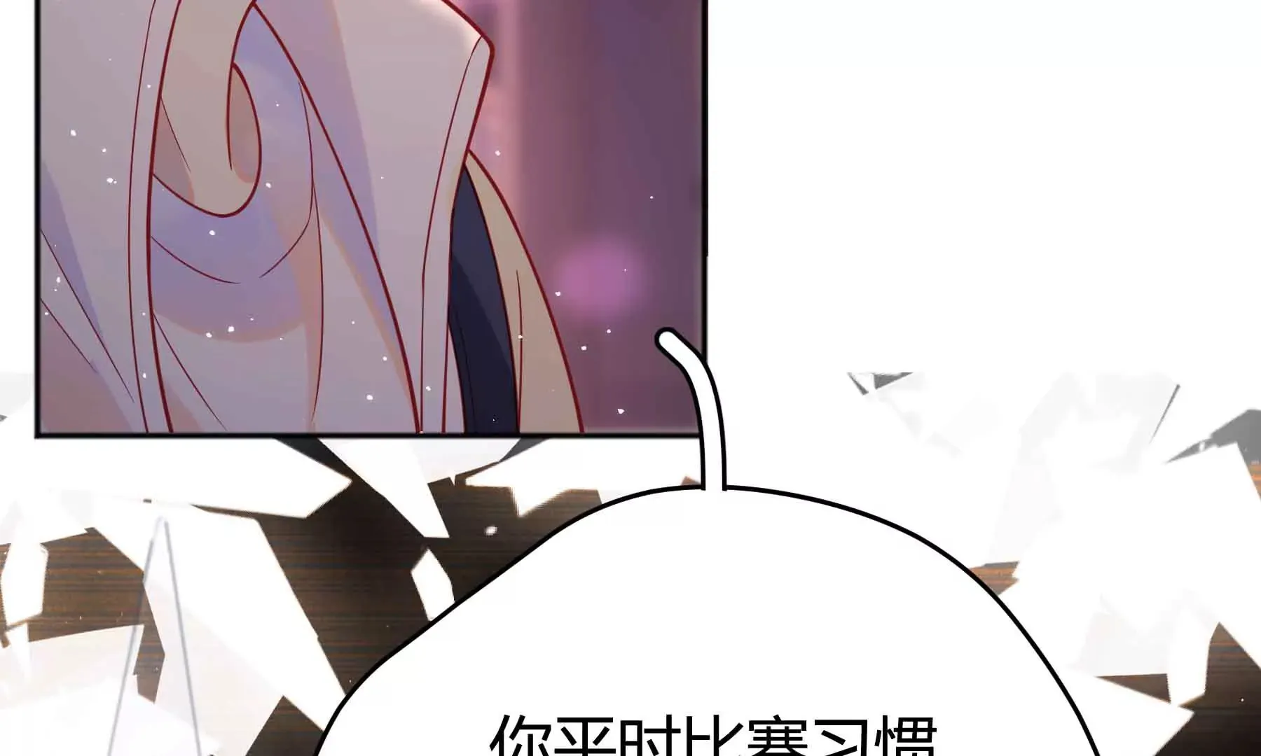 第41话 第23页