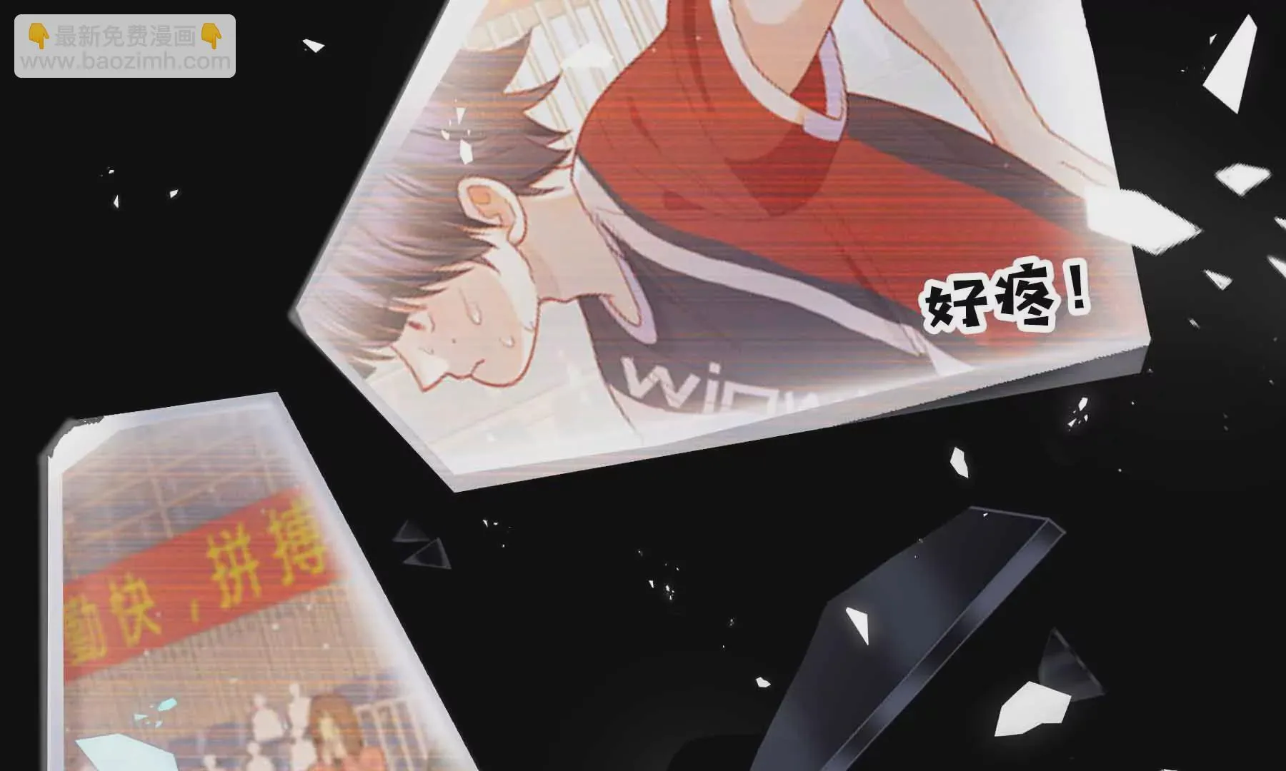 第41话 第26页
