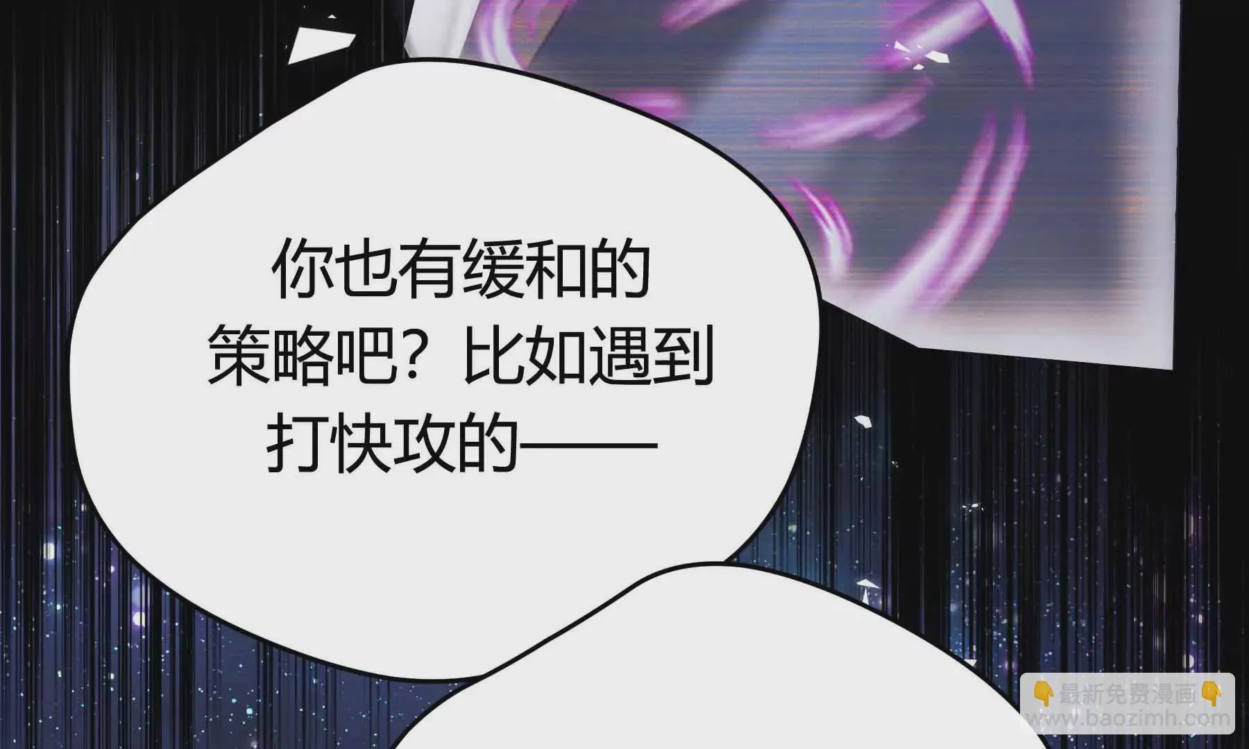 第41话 第29页