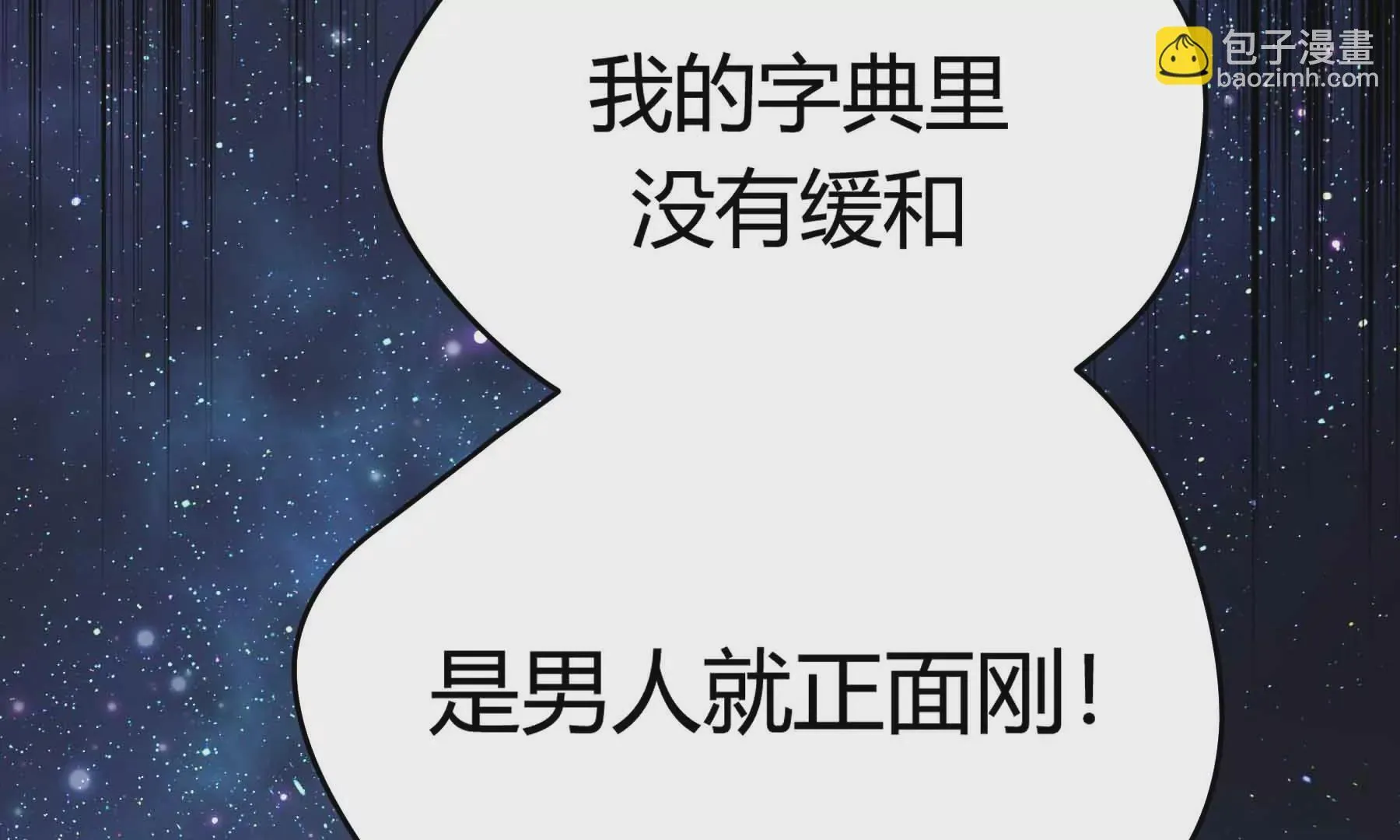 第41话 第30页
