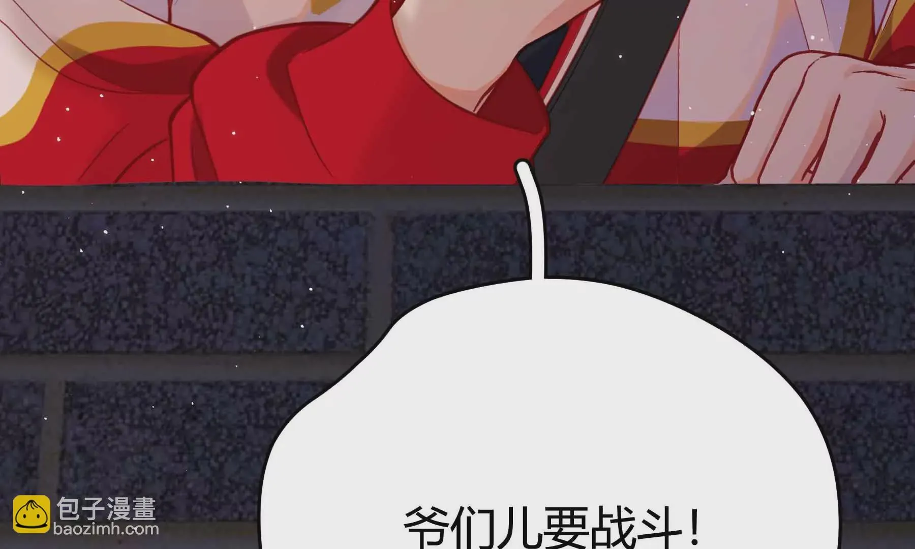 第41话 第34页
