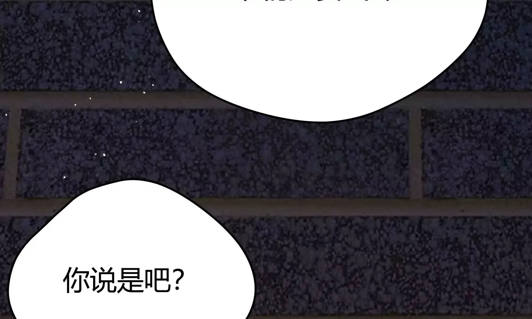 第41话 第35页