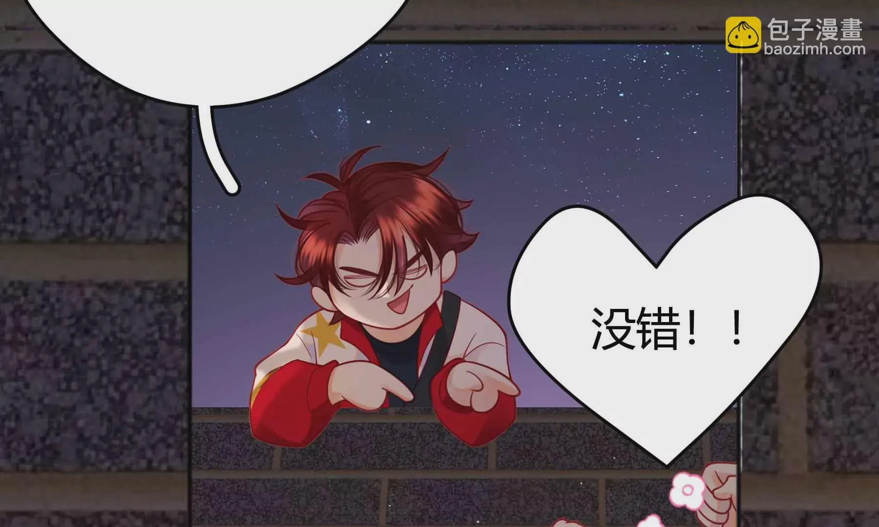 第41话 第36页