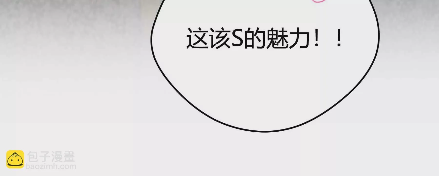 第41话 第38页