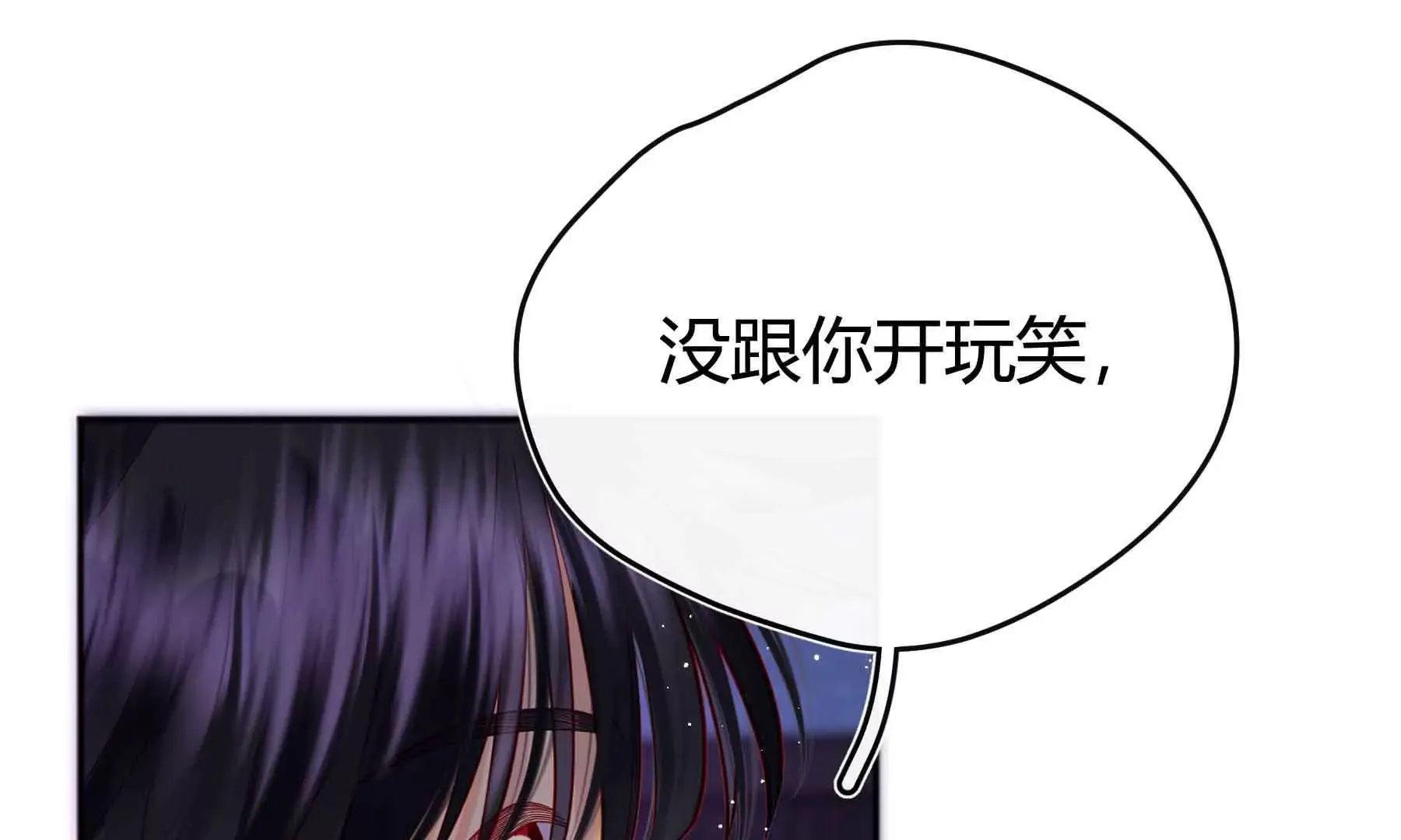 第41话 第39页