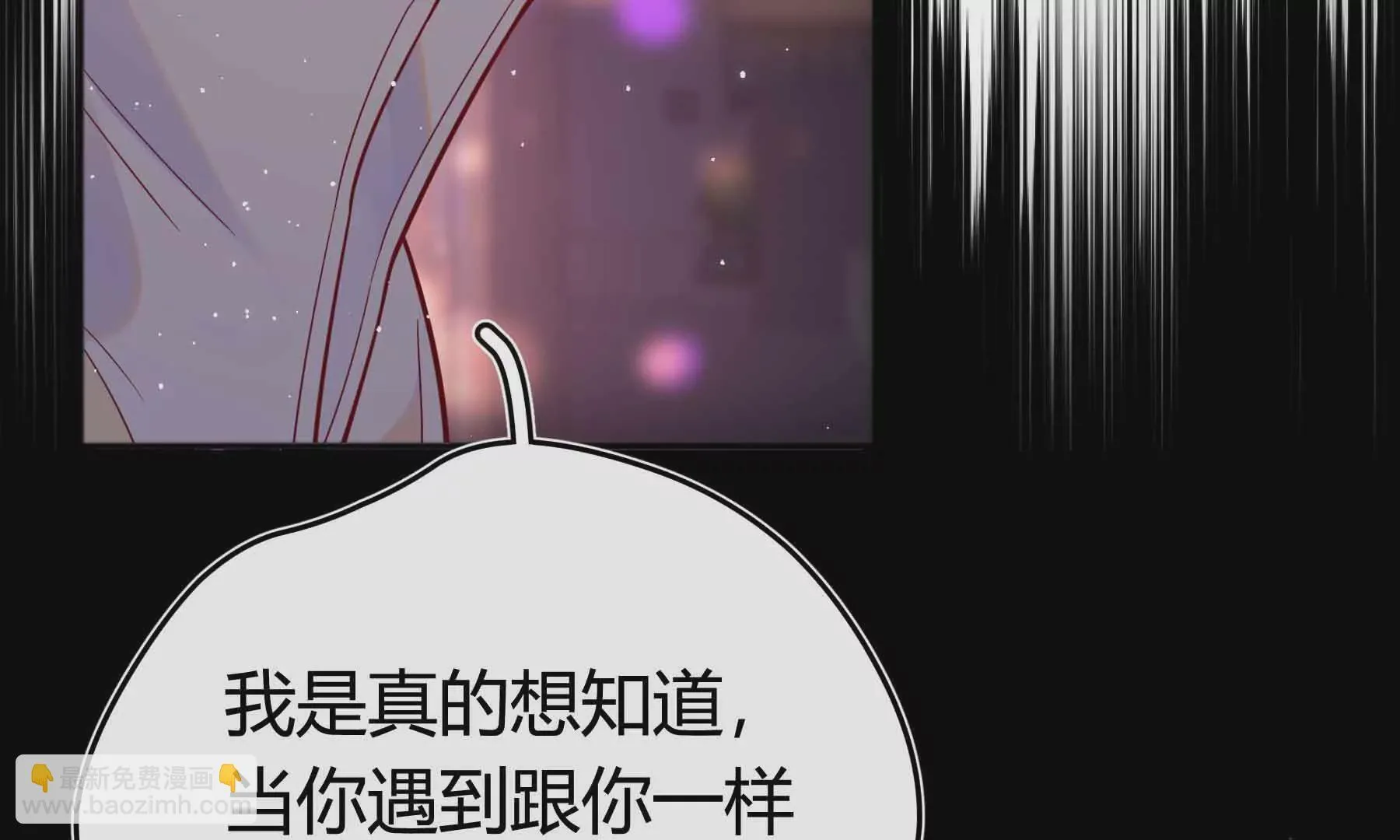 第41话 第41页