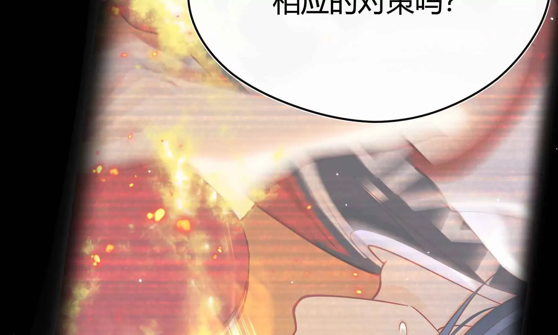 第41话 第43页