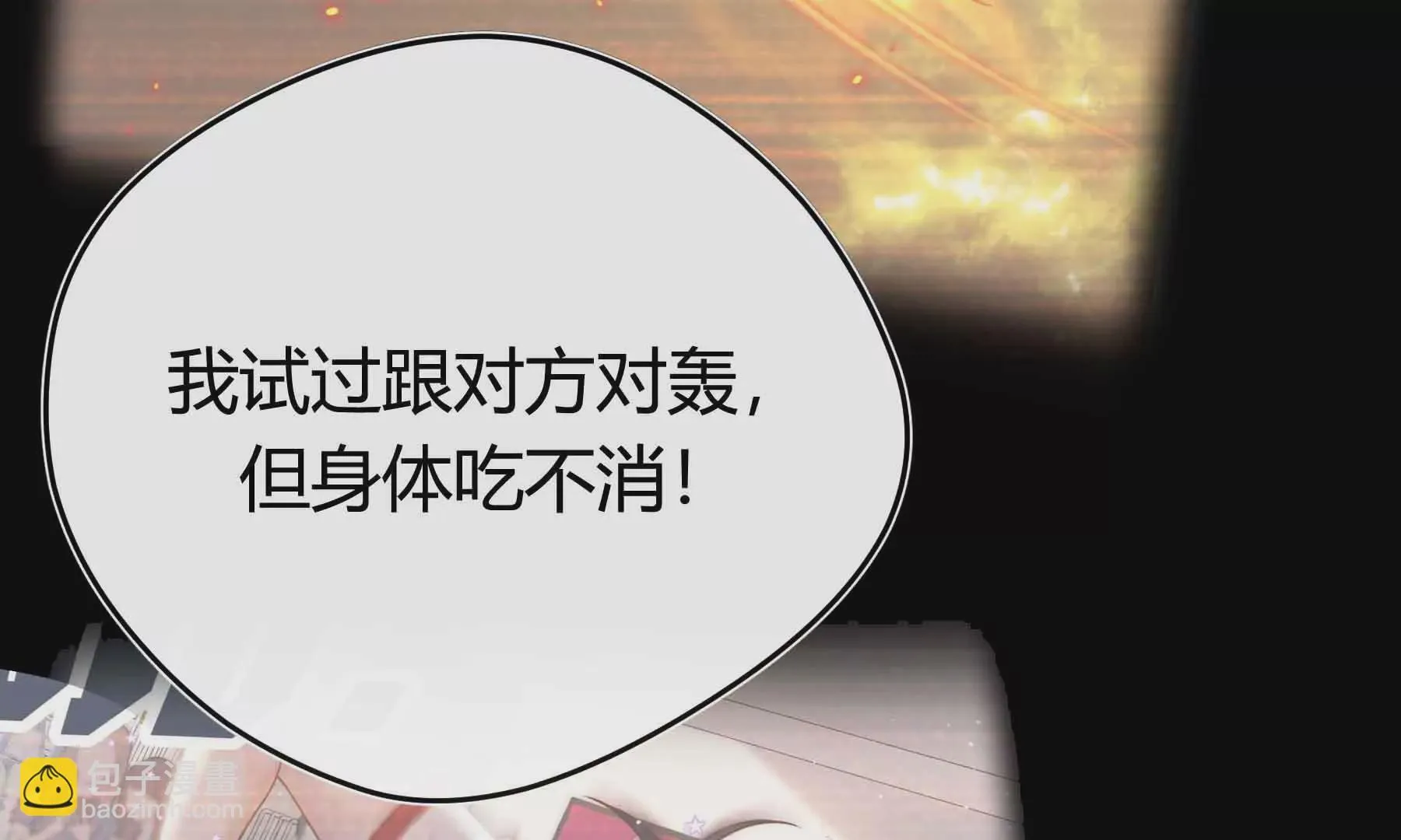 第41话 第45页