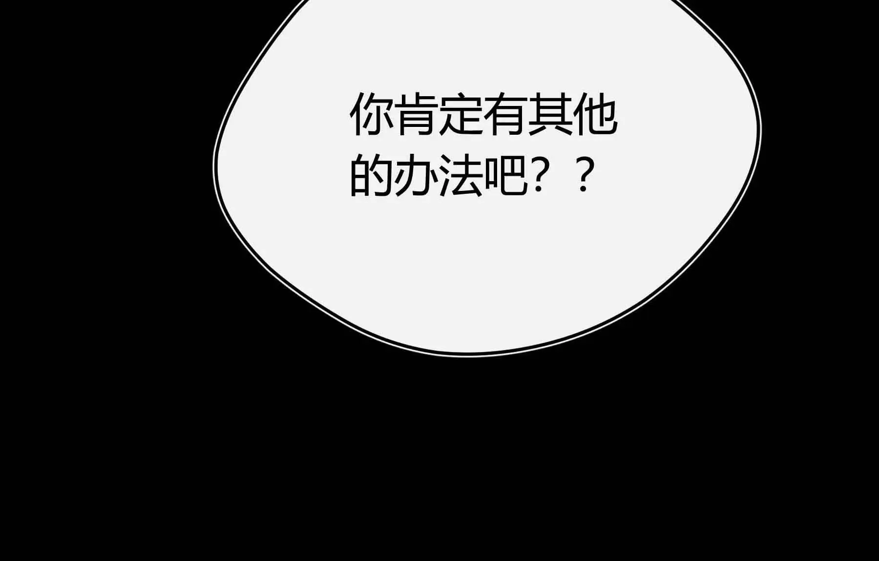 第41话 第51页