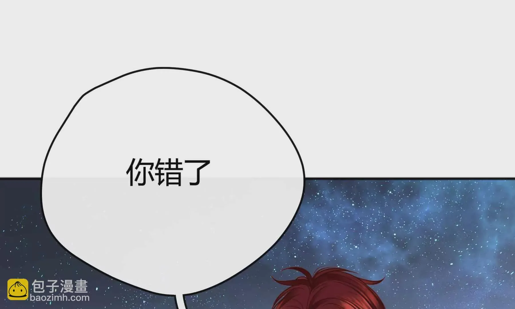 第41话 第52页