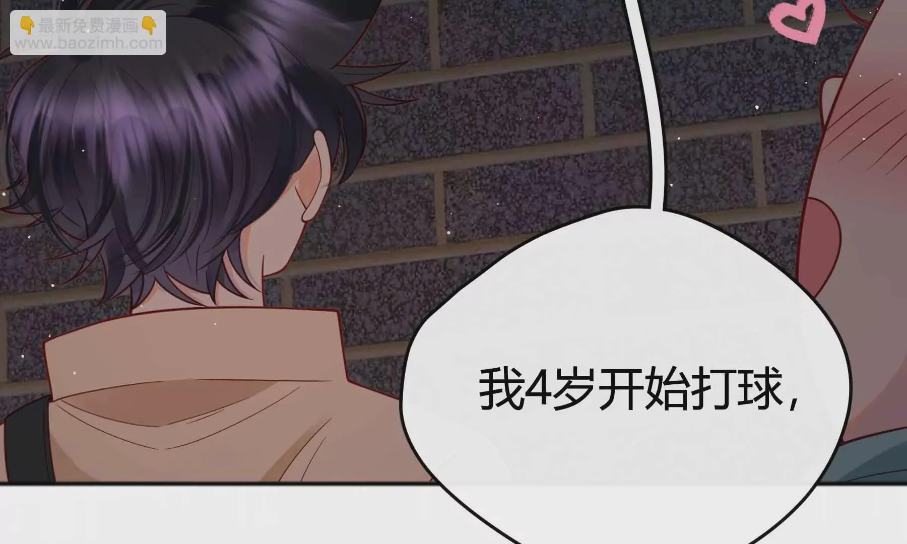 第41话 第54页