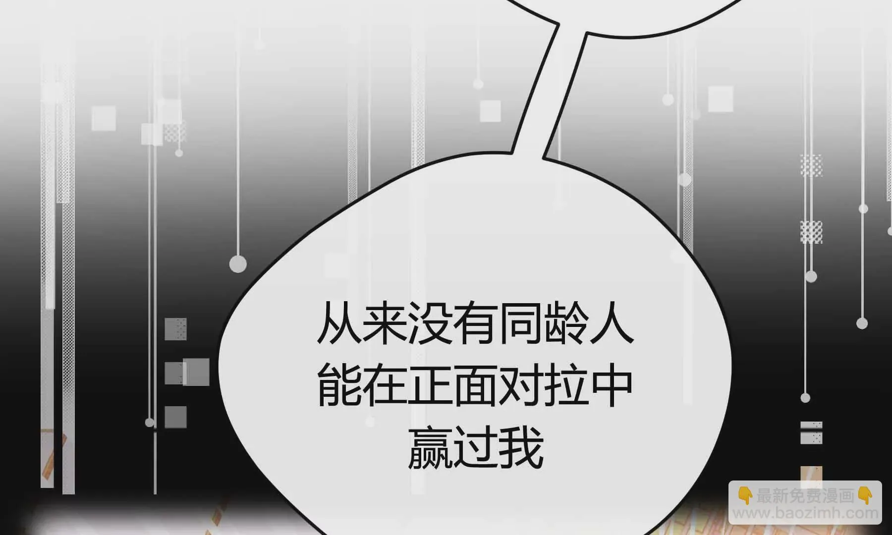 第41话 第55页