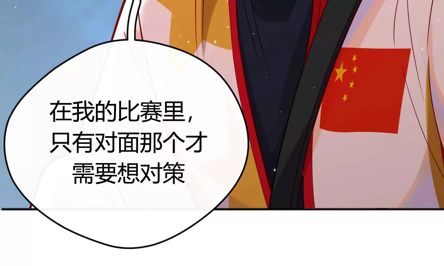 第41话 第60页