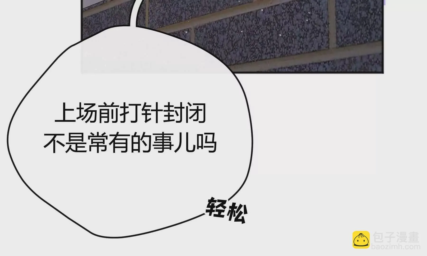 第41话 第66页