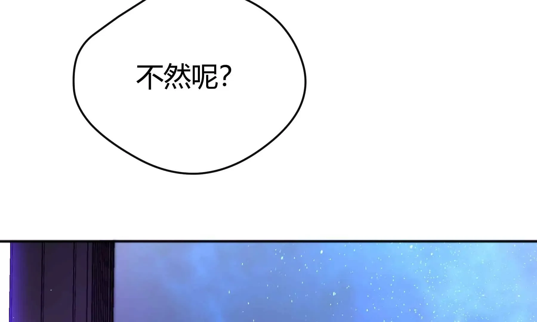 第41话 第73页