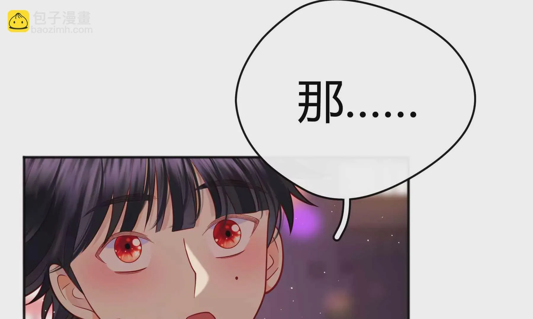 第41话 第78页