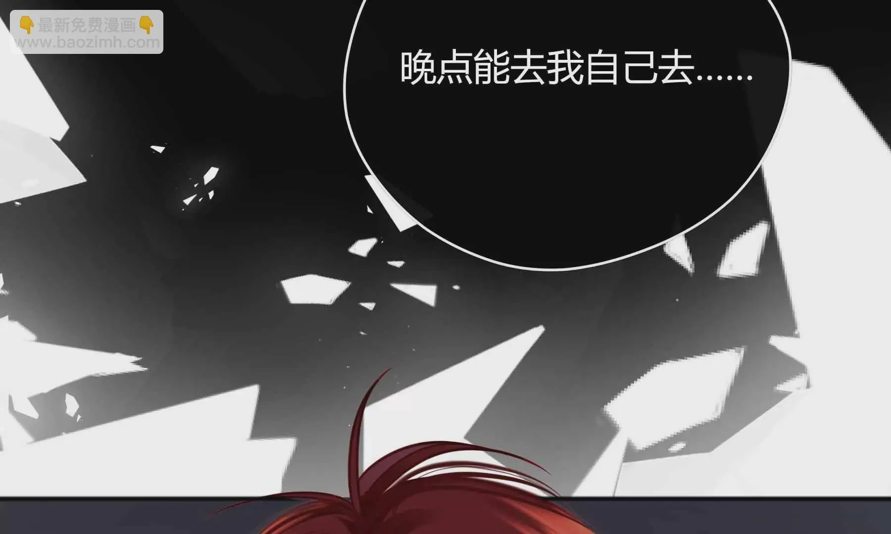 第41话 第89页