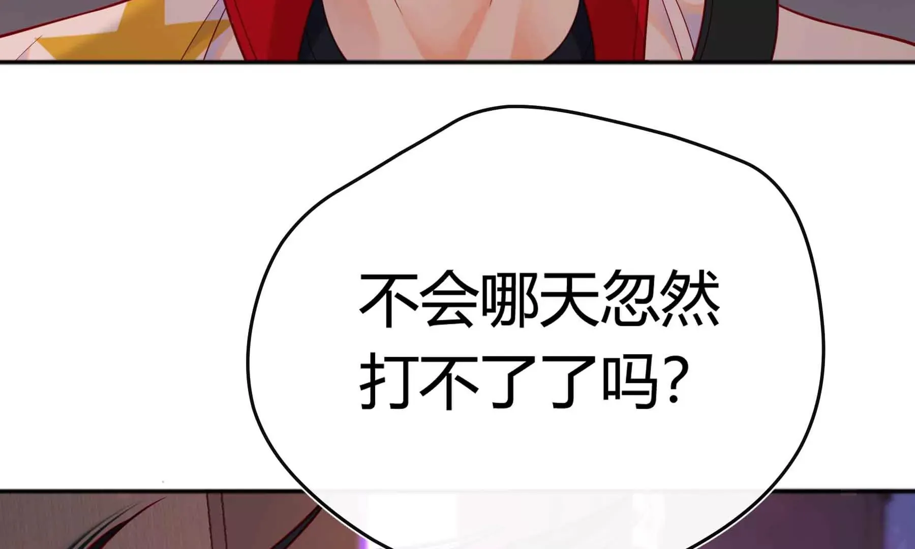 第41话 第91页